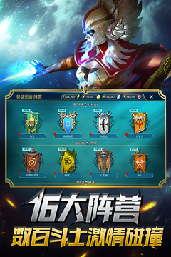 突襲：暗影傳說手游版游戲截圖3