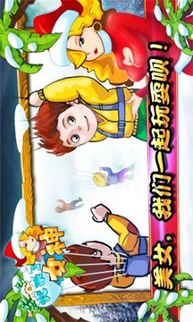 女神我來了游戲截圖1