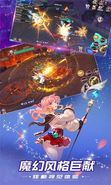 零界使魔游戲截圖1