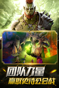 突襲：暗影傳說手游版游戲截圖2