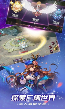 零界使魔游戲截圖4