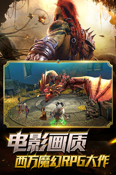 突襲：暗影傳說手游版游戲截圖4