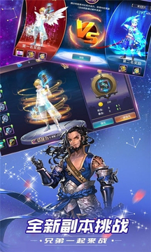 零界使魔游戲截圖5
