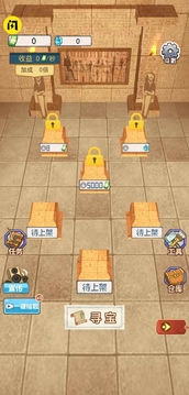 挖寶賊6游戲截圖1