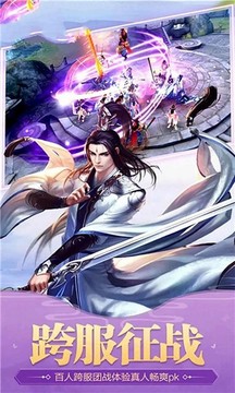 吟月之歌游戲截圖1