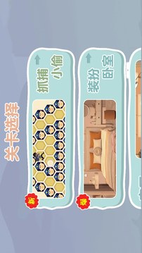 不服關(guān)美顏游戲截圖3