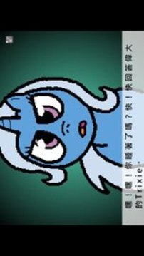 馬鎮(zhèn)三天游戲截圖3
