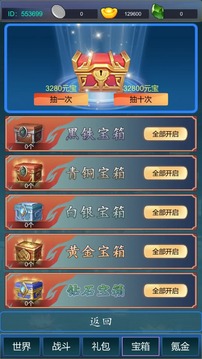 主神無限氪金系統(tǒng)游戲截圖2