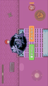 漂泊佩恩游戲截圖3