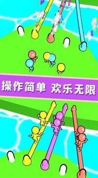 歡樂寶寶解繩大作戰(zhàn)游戲截圖1