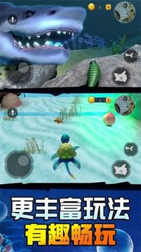 海底鯊魚大獵殺游戲截圖2