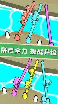 歡樂寶寶解繩大作戰(zhàn)游戲截圖3