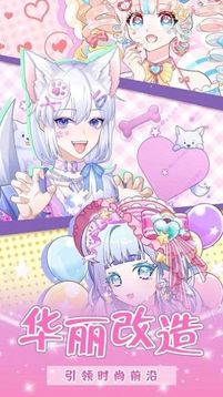 少女的魔法世界游戲截圖1