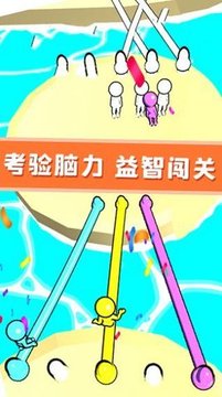 歡樂寶寶解繩大作戰(zhàn)游戲截圖2