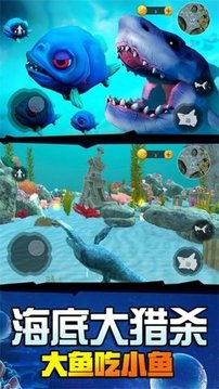 海底鯊魚大獵殺游戲截圖1