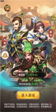 放開英雄游戲截圖1