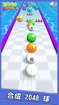 2048撞個(gè)球游戲截圖1