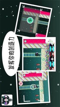 米加世界積木建造游戲截圖3
