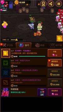 硬幣公主游戲截圖3