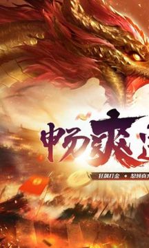 安魂曲傳奇游戲截圖1