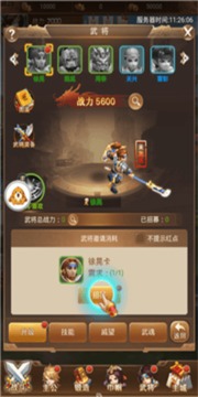 放開英雄游戲截圖3