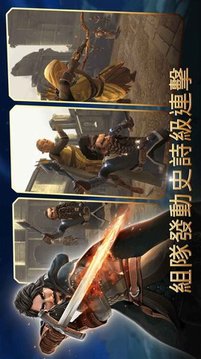 魔戒中土世界的英雄游戲截圖1