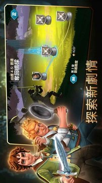 魔戒中土世界的英雄游戲截圖2