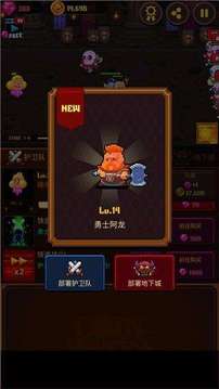 硬幣公主游戲截圖2