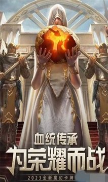 魔法幻想世界游戲截圖2
