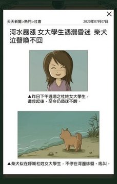 逃出地府游戲截圖2