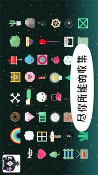 米加世界積木建造游戲截圖2