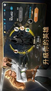 魔戒中土世界的英雄游戲截圖3