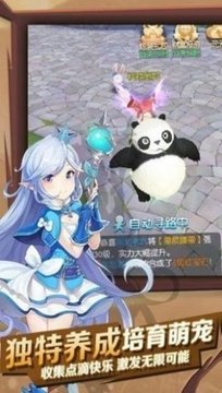 獵魔遠(yuǎn)征之夢幻星空游戲截圖2