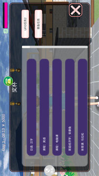 魔音少女游戲截圖3