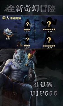 魔法幻想世界游戲截圖3