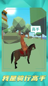 鹿哥等等我游戲截圖1