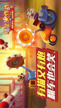 CATS游戲截圖3