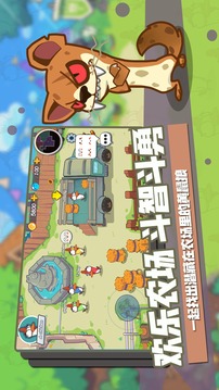 菜雞殺游戲截圖5