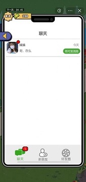 要活著游戲截圖3