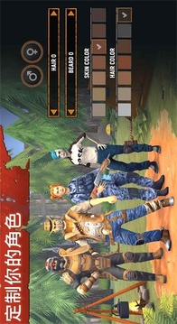 讓我們一起生存游戲截圖3