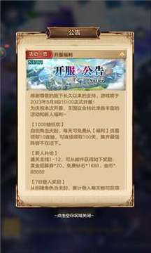 帕尼亞之光游戲截圖2