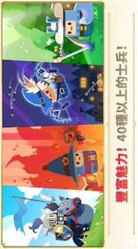 超級塔防戰(zhàn)守護(hù)王國游戲截圖1