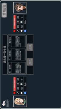 創(chuàng)靈對(duì)決游戲截圖2