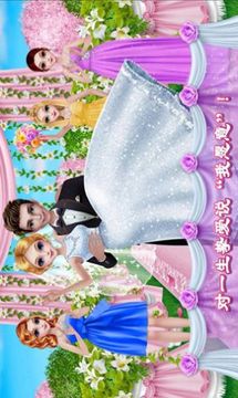 糖果公主美妝沙龍游戲截圖3