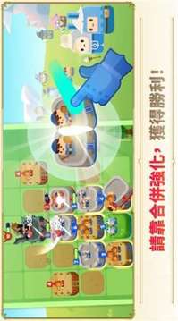 超級塔防戰(zhàn)守護(hù)王國游戲截圖3