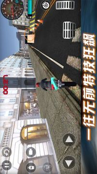 勁爆飛車挑戰(zhàn)游戲截圖2