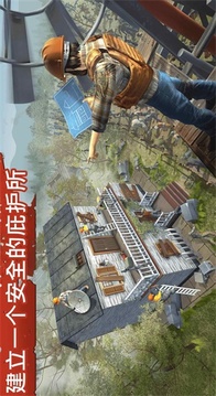 讓我們一起生存游戲截圖2