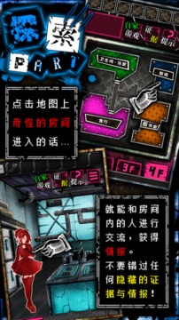 惡狼游戲截圖3