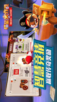 CATS游戲截圖1