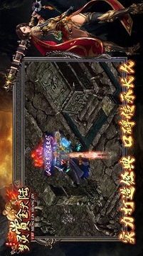 夢(mèng)靈賞金大陸游戲截圖3